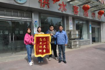 共同締造營(yíng)商環(huán)境，供水改造“改”出群眾幸福感